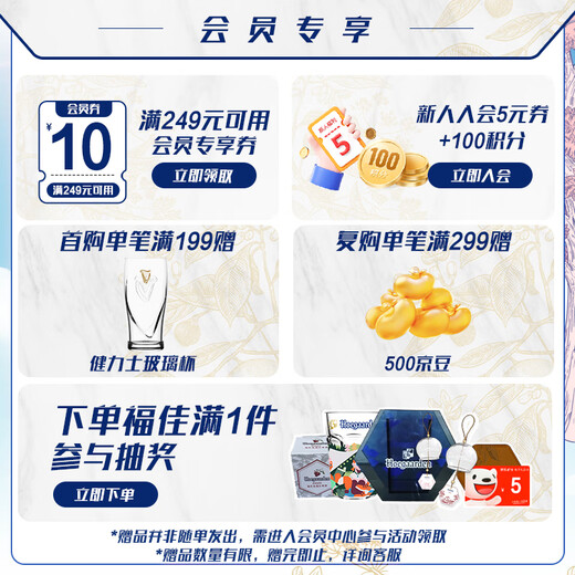 Fujia white beer 330ml*24 bottles full box gold medal wheat craft beer Budweiser Group