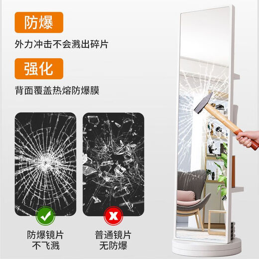 镜子全身镜穿衣镜特价清仓落地镜家用网红拍照可移动旋转式试衣镜 方形-可旋转-古香棕