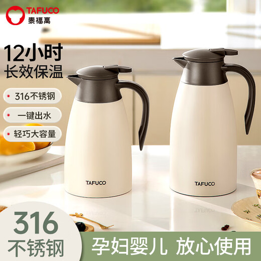 Tafuco Thermos Household Thermosmos, Edelstahl mit großer Kapazität, Thermos