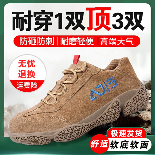 Chaussures de protection du travail super légères pour hommes en été, chaussures à preuves en acier respirant pour chaussures anti-smash pour chaussures de travail chaussures de protection des chaussures de protection légères 6629 modèle gris à quatre saisons anti-schash et poignardage 40
