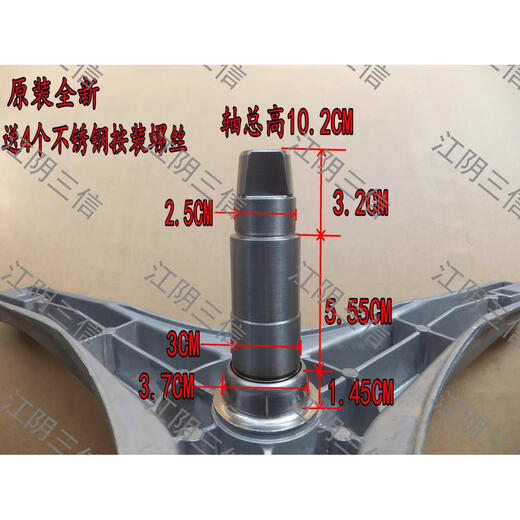 Применимо к стиральной машине Electroux ZWF12603 ZWF12703XS ZWF12803XS Штатив.