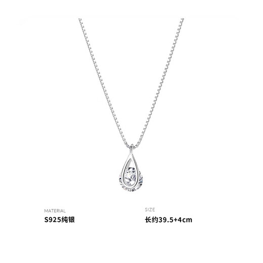 CHOMEL KINSEY sterling silver water drop necklace for women, small design, daily commuting style, high-end clavicle chain, birthday gift for women, zircon water drop necklace - whole body S925 silver