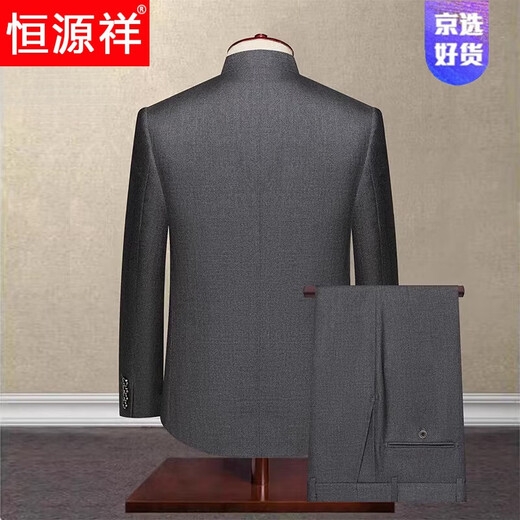 Hengyuanxiang tunic suit for young and middle-aged men with stand-up collar, slim suit, performance suit, wedding dress, Tang suit, Chinese style, spring and autumn style, gray 165A, recommended 50-56KG
