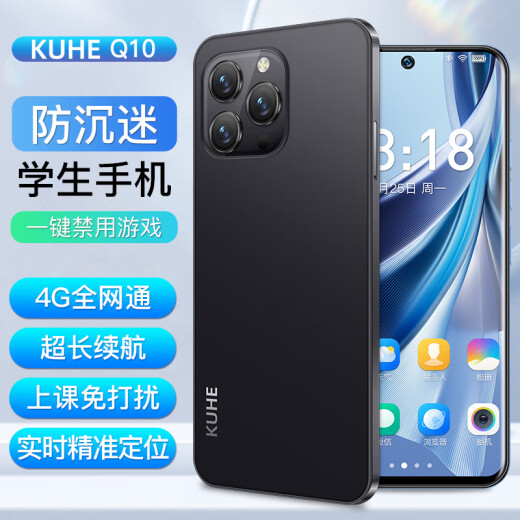 2024 new anti-addiction and Internet addiction student mobile phone 256GB smart eight-core middle school, high school, children, elementary school and adolescents precise positioning learning special parent remote control Haoyue Black 8-core + 128GB [full machine software control]