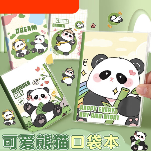 Panda Small Notebook Pocket Book Portable Carry Carry Linding Children Children Children Mini Small Student Estudiante en blanco y negro Panda A9194 Paquete