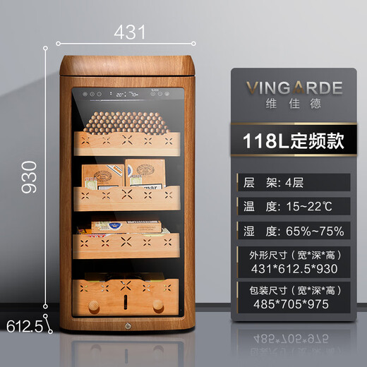 Double cigar cabinet, constant temperature and humidity, red wine and cigar integrated cabinet, cedar wood cold storage cabinet, humidifier, fixed frequency compressor - wood grain color