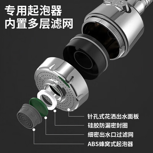 京冇水龙头延伸器防溅头过滤器厨房防溅水延伸管万向旋转花洒万能接头