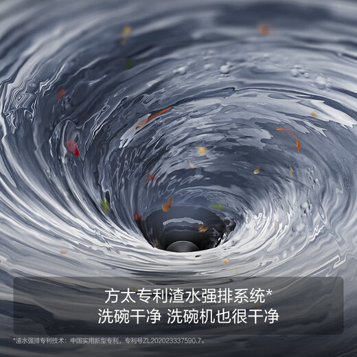 FOTILE dishwasher 02-V16/V16Max household built-in dishwasher independent steam sterilization 19/21 sets large capacity high energy bubble wash hot air drying fully automatic 02-B-V6 white model 17 sets/high energy bubble wash