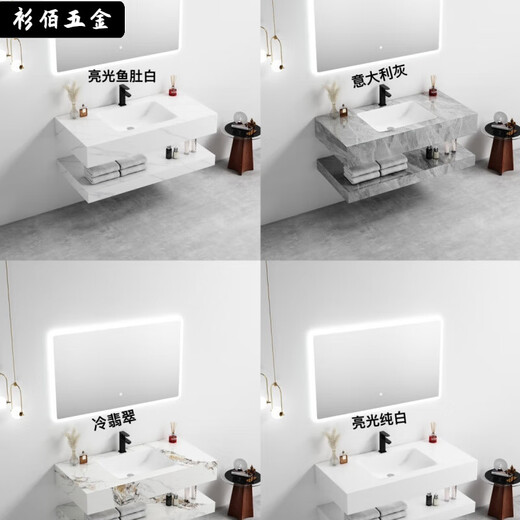 
Qinkaiyan slab wash basin ceramic [seamless one double layer] bathroom cabinet wash basin hotel bathroom washing fish belly white seamless basin [smart mirror with supporting hardware SPWY [80*50] 9856 pieces sold