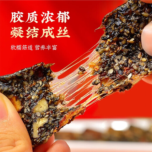 北京同仁堂阿胶糕1kg(500g*2)阿胶固元糕 阿胶膏 即食阿胶糕阿胶礼盒送父母长辈的礼物送妈妈的生日礼物