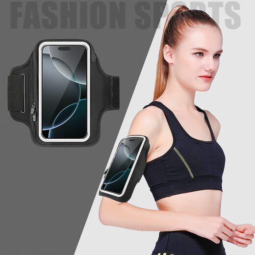 Nok's new running mobile phone arm bag outdoor sports fitness unisex 7-inch wrist bag arm bag classic black_7-inch universal