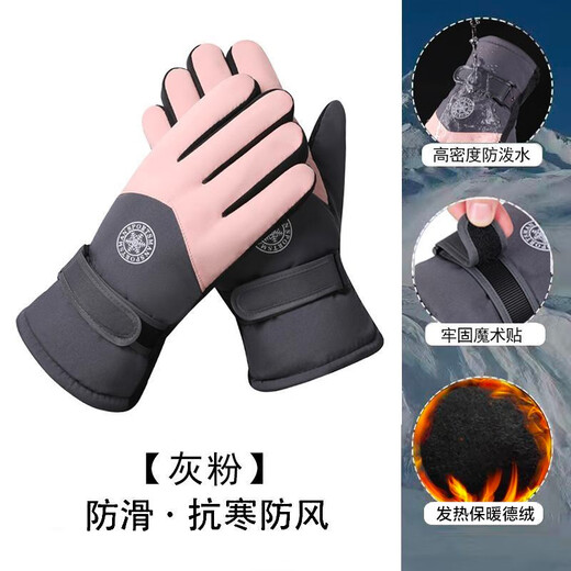 Lingte Constant Temperature Heating Warm Fishing Gloves Plus Velvet Windproof and Waterproof Men and Women Winter Thickened Touch Screen Anti-Ski Cycling Ski Style Gray Pink