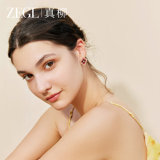 ZEGL Flower Earrings Women's Earrings Earrings 925 Silver Needle Temperament High-end Light Luxury Send Best Friend Birthday Gift