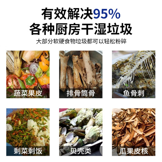 Renjuyi commercial kitchen waste disposer, meal waste automatic shredder, intelligent swill dry and wet separator, kitchen equipment + design, all-inclusive project