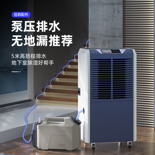 Deye Industrie-Luftentfeuchter/Luftentfeuchter, geeignet für 300 Quadratmeter Villa, Keller, Industrie, Gewerbe, Lager, Werkstatt, Hochleistungs-Luftentfeuchter DY-8138C