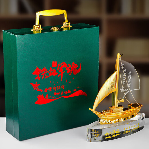 晨旭 退伍纪念品定制刻字水晶帆船摆件创意礼品送战友礼物男生兄弟退休离职老兵退役军人聚会留念