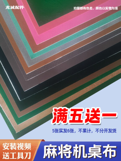 新款自动麻将机桌布麻将桌台布垫自粘加厚耐磨防水正方形消音通用 长毛太空灰 880