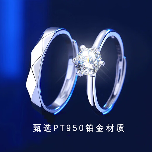 EothPT950 platinum one-carat moissanite and diamond couple rings for women, a pair of rings, a proposal, birthday gift for girlfriend, a pair of PT950 platinum moissanite rings + certificate