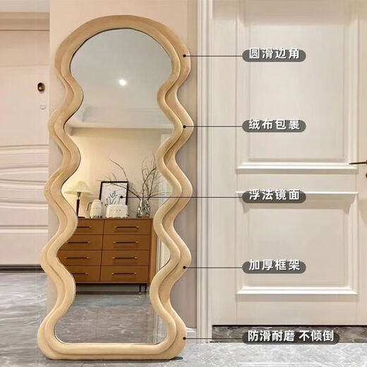 Yunfing Wave Cloud Ganzkörper Spiegel Ins Schlafzimmer Foto Mädchen Dressing Spiegel Spitzenspiegel Weiche Wellenstil aus Weiß 60*160 Standboden + Doppelschicht-Selfie-Check-in-Artefakt