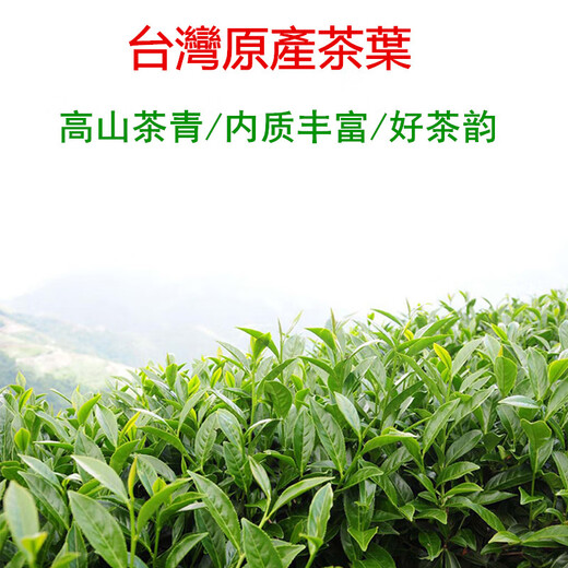 平茗 阿里山茶叶金萱乌龙新茶春台湾高山茶原产清奶香型两罐伴手送礼