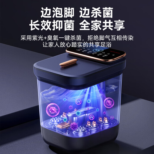 KONKA Foot Bath Bucket Massage Heating Fully Automatic Foot Bath Constant Temperature Electric Foot Bath Bucket Foot Massage Basin Household Deep Bucket for Parents and Elders Birthday Gifts Sterilizing Ozone Fully Automatic Intelligent Constant Temperature + Upgraded Cycle Fast Heating CNC Computer Model KONKA Officially Designated Constant Temperature Fast Heating Model