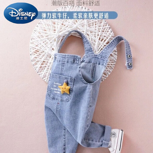 Disney (Disney) baby overalls 2024 spring and autumn new style cute baby boy and girl casual jeans children's pants for outer wear trendy denim overalls 120