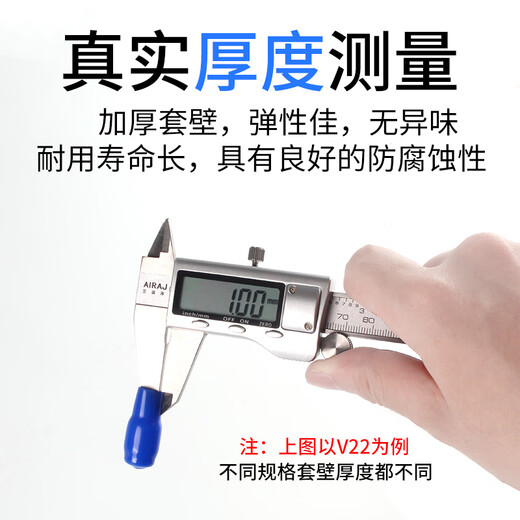 Dulumont cable spare core sealing cap thread protective sleeve core cap wire head dust cap flame retardant cable sheath cable core cap V35-38 square (200 pieces) please note the color