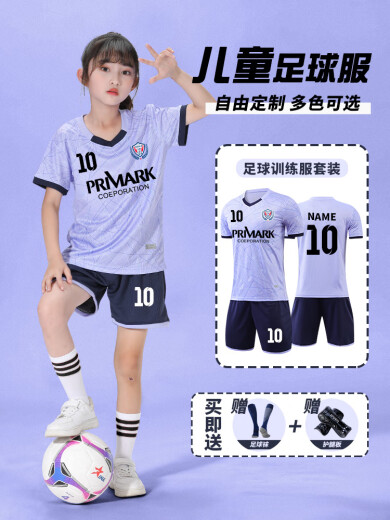IFUBXY KIDS儿童足球服套装男女童小学生青少年速干足球衣训练比赛团队服定制 9227-红色（男女同款） XL （身高175-180cm)