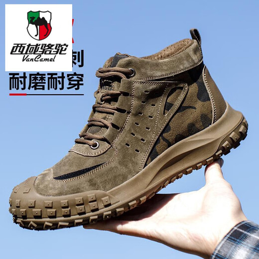 西域骆驼（VANCAMEL）品牌真皮高帮劳保鞋男款士防砸防刺穿钢头轻便安全耐磨工地工作鞋 高帮 防砸防刺 耐磨耐穿--四季款 42