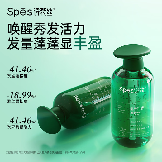 Spes silikonfrei ölful Wäsche Waschen 500 ml*2 Shampoo Männer Frauen Conditioner Shampoo