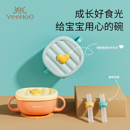 Yings Baby ergänzende Lebensmittelschüssel -Tischgeschirr Kindersuppe Lunchbox Edelstahl Tischgeschirr Saugnaspekt Komplementäres Lebensmittelsatz Edelstein Grün + Stroh