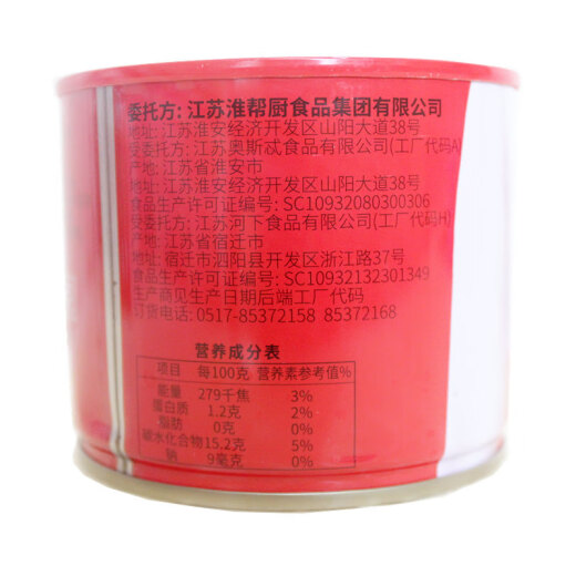 淮帮厨桂花马蹄罐头320g罐装开罐即食脆甜新鲜水果荸荠餐饮冷盘休闲包邮 淮帮厨马蹄6罐*320g（已售1098件