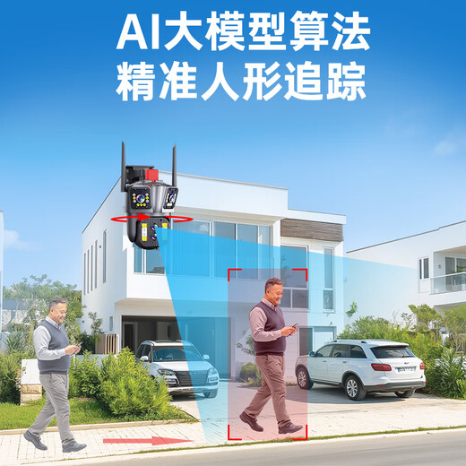 DiFang Vigilance Cámara doméstica al aire libre impermeable al aire libre ultra alta definición móvil monitor remoto inteligente 360 grados sin ángulo muerto visión nocturna de cinta completa [cuatro cámaras wifi modelo] 10x zoom + ai + duración de la batería + 128g