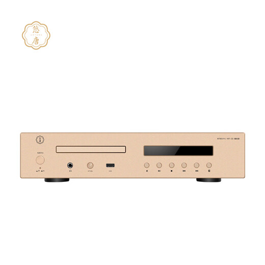 U-Tang MT903 pure CD player, audiophile player, professional disc player, U disk lossless HiFi home CD turntable, fever player MT903Pro CD player (with U disk Bluetooth playback)