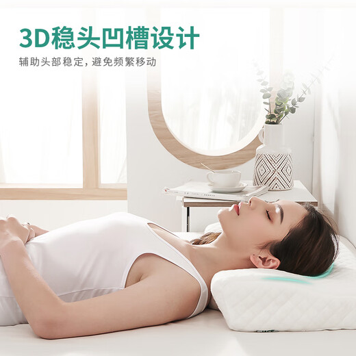 Wozhiwo Latex Pillow Cervical Vertebra Pillow to Help Sleep Natural Rubber Butterfly Pillow Side Sleeping Partition Neck Protective Latex Pillow (Pair)