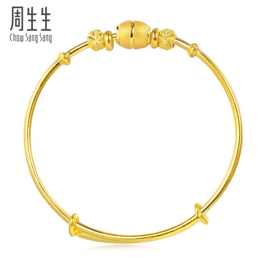 Zhou Shengsheng Gold Car Flower Gold Bracelet Baby Bracelet Bracelet Bracelet Bracelet 28341K Prix à 4,85 grammes