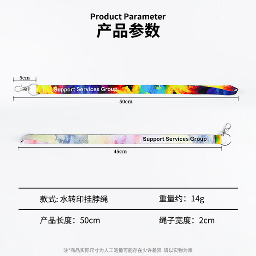 ESCASE mobile phone lanyard cute hanging neck female pendant pendant lanyard U disk ID work permit Apple Huawei widened lanyard portable anti-lost rope heat transfer jacquard