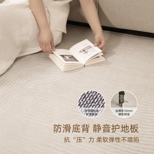 Oratop Carpet Living Room 2025 NOUVEAU MAPA SOFA de style sans crème sans crème et lavable, peut être essuyé avec une étanche épaissie de chevet, Jianzhi-15934 140 * 200cm étanche et résistant aux taches