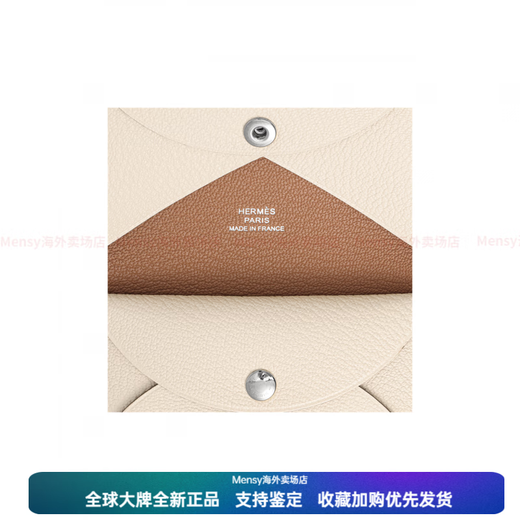Hermes (HERMES) Calvi Duo Mysore silver buckle I22J goatskin wallet card holder coin purse women's New Year gift with original box