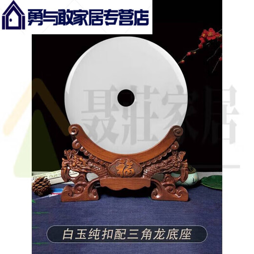2022 Neues natürliches Jade-Sicherheitsschnallen Ornamente Afghan Jade Wohnzimmer Büro Haus Dekorationschrank Eingangstür Dunkelbraun 20 cm-3878