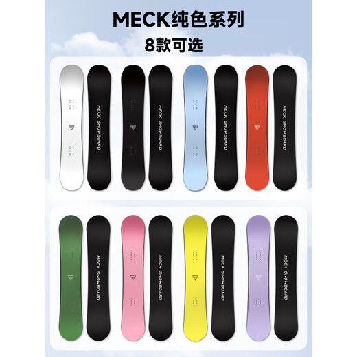 MECK Board Snowboard Set Quick Wear Bindung Schneeschuh Dreiteiliges Set All-Region-Ausrüstung Nr. 7 Schwarz + Bindung + Skischuhe 135cm Set Kundenservice kontaktieren Bemerkung Schuhgröße x