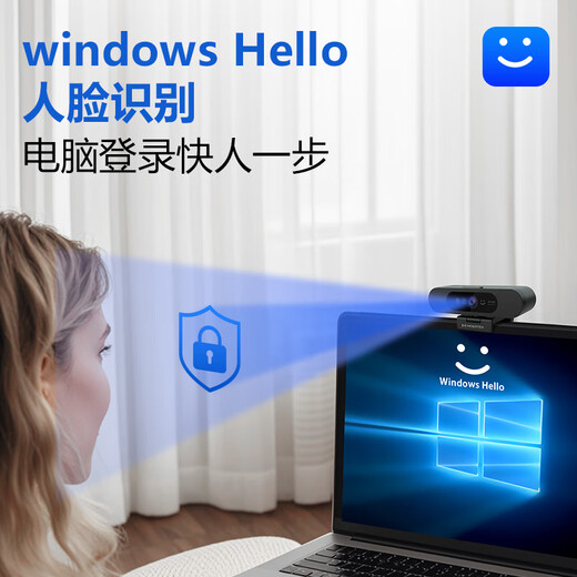 Moertek2K Windows Hello人脸识别高清电脑摄像头直播设备网课教学视频会议考研复试内置麦克风家用 2K 超清摄像头*人脸识别*3米拾音+桌面支架