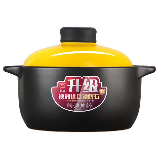 KANGSHU Olla de sopa de estilo coreano de gran capacidad a gas para el hogar, cazuela de cerámica de fuego directo con llama abierta resistente a altas temperaturas, cazuela de combustión en seco que no se agrieta, cazuela de sopa resistente al calor con tapa amarilla mejorada 4800ml