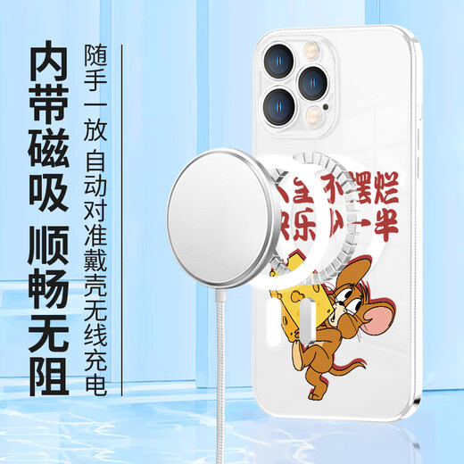 MSMF新款创意猫和老鼠苹果磁吸手机壳超薄透明硅胶软壳可MagSafe无线充奶酪杰瑞摆烂汤姆适用情侣款 【电镀磁吸黑】杰瑞-MF679Y iPhone13proMax