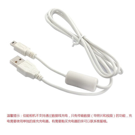 
Commonly used in Canon PC1355 PC1818 PC1743 PC2157 camera NB-6L battery + charging Single battery
