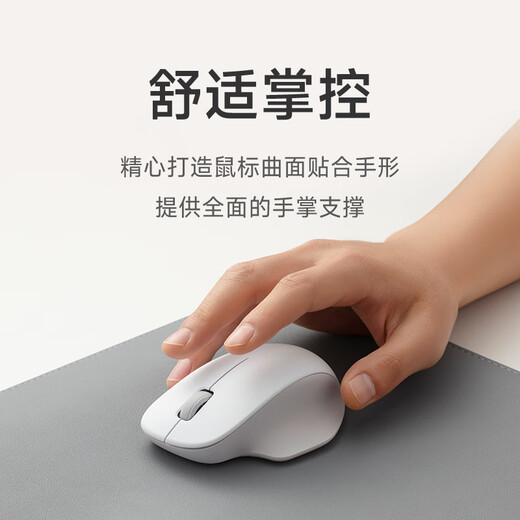 Xiaomi Wireless Mouse Comfort Edition Plain White Gray 2.4GHz Wireless Office Mouse Mouse Wireless Lightweight Soft Sound Desktop Laptop Mouse Xiaomi