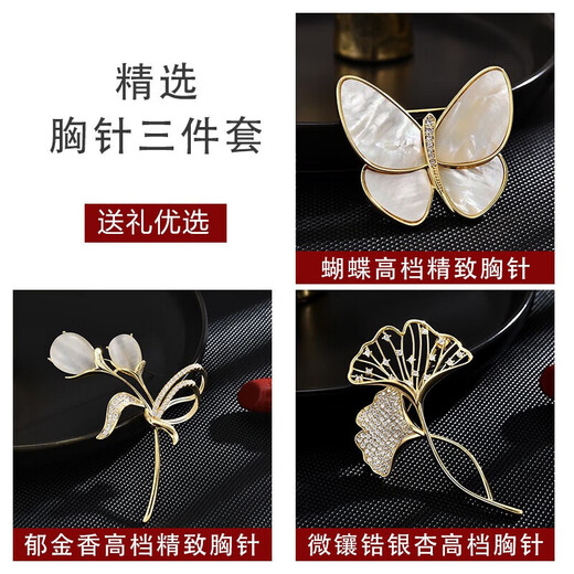 Ancient brooch, high-end women's light luxury corsage gift box, exquisite niche pin, silk scarf button, birthday gift for women, practical three-piece set of bright brooch