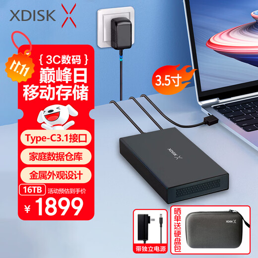 Kleine Festplatte (XDISK) 16 TB mobile Festplatte USB3.1 Desktop-Festplatte der Enterprise-Klasse TypeC externe Computer-TV-Spielfestplatte Metall 3,5-Zoll-Heim-Data-Warehouse