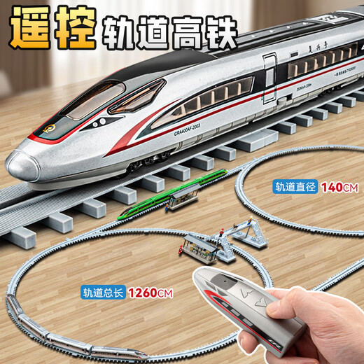 Yuanqi Lingli Remote Contrôle Railway à haut débit Train Train Fuxing Train à grande vitesse Modèle Alliage Train à haut débit Train Train Train Train Boy Version Remote Fuxing High-Speed ​​Railway - Red Golden Dragon [quatre Norme officielle
