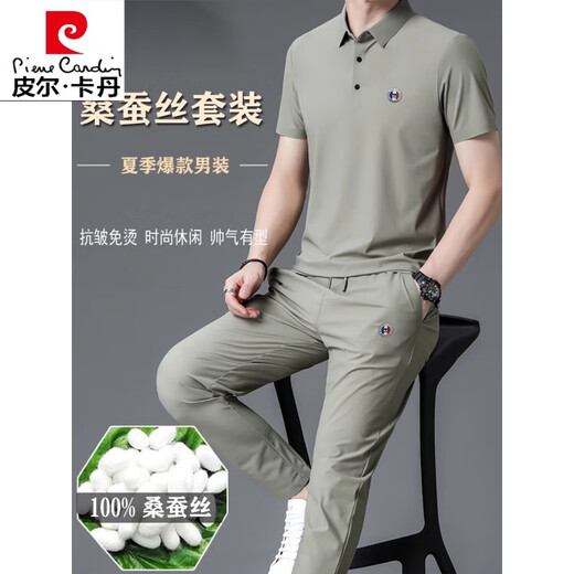 皮尔卡丹夏季高档含桑蚕丝短袖T恤男装套装时尚冰丝无痕休闲运动套装男潮 826军绿 175/XL